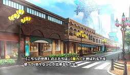 画像ギャラリー No.007のサムネイル画像 / 「スクスト」,スクスト2のスペシャル映像“予告編”の動画が公開に