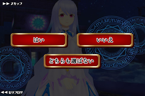 ���������꡼ No.007�Υ���ͥ������ / �֥������륬���륹�ȥ饤������2�פ�������ư��2�ͤο���͸����濴�˸���륹�ȡ��꡼��Episode Chiral�פ���򳫤���