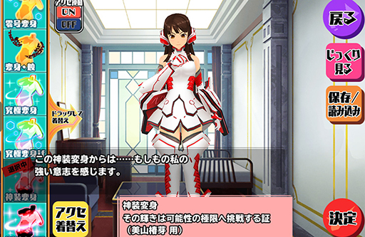 ���������꡼ No.018�Υ���ͥ������ / �֥������륬���륹�ȥ饤������2�פ�������ư��2�ͤο���͸����濴�˸���륹�ȡ��꡼��Episode Chiral�פ���򳫤���