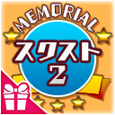 ���������꡼ No.019�Υ���ͥ������ / �֥������륬���륹�ȥ饤������2�פ�������ư��2�ͤο���͸����濴�˸���륹�ȡ��꡼��Episode Chiral�פ���򳫤���