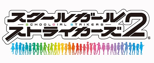 画像ギャラリー No.001のサムネイル画像 / 「スクスト」，新コスチューム「サッカーユニフォーム2018」を入手できるイベントが開催