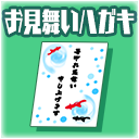 ���������꡼ No.004�Υ���ͥ������ / �֥�������2�ס����������塼�।�٥�ȡ���򤭽��渫�񤤡���8���֤���ã�������פ򳫺�