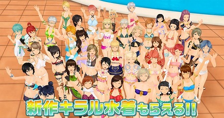 画像ギャラリー No.019のサムネイル画像 / 「スクールガールストライカーズ2」,新作の水着アイテムが登場