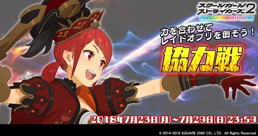 ���������꡼ No.001�Υ���ͥ������ / �֥������륬���륹�ȥ饤������2�ס�����󽷤������Ǥ���ֶ�����ץ��٥�Ȥ򳫺���