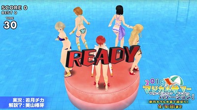 ���������꡼ No.002�Υ���ͥ������ / �֥������륬���륹�ȥ饤������2�ס���TVCM�ȿ���DE�ɥ�!�ӡɤ�����