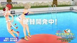 ���������꡼ No.004�Υ���ͥ������ / �֥������륬���륹�ȥ饤������2�ס���TVCM�ȿ���DE�ɥ�!�ӡɤ�����