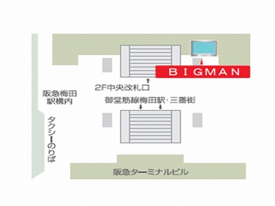 画像ギャラリー No.003のサムネイル画像 / 「スクスト2」，全国7都市8か所の主要駅構内で大型壁面ポスターが掲載に