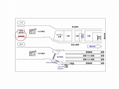 画像ギャラリー No.004のサムネイル画像 / 「スクスト2」，全国7都市8か所の主要駅構内で大型壁面ポスターが掲載に
