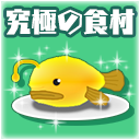 画像ギャラリー No.003のサムネイル画像 / 「スクールガールストライカーズ2」,新コスチューム“マリンワンピ”が登場