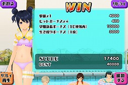 画像ギャラリー No.003のサムネイル画像 / 「スクスト2」,水着姿の女の子たちが尻相撲をする新コンテンツ「水着DEドン!」が登場