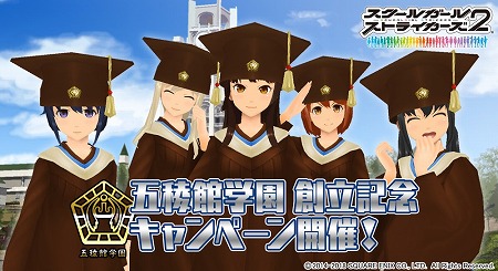 ���������꡼ No.002�Υ���ͥ������ / �֥�������2�ס��ȸ��Ǵ۳ر� ��Ω��ǰ�����ڡ���ɤ����Ť�