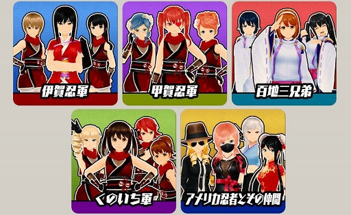 画像ギャラリー No.007のサムネイル画像 / 「スクスト2」，限定コスチューム「くのいち」が登場するイベント「特訓期間!!」が開催