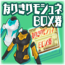 画像ギャラリー No.008のサムネイル画像 / 「スクールガールストライカーズ2」,500万ダウンロード達成を記念した“6大キャンペーン”が本日開催