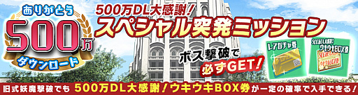 ꡼ No.011 | ֥륬륹ȥ饤2ס500ãǰ6祭ڡɤ