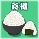 画像ギャラリー No.003のサムネイル画像 / 「スクスト2」,新コスチュームイベント「死神と食欲とダイエット」を開催