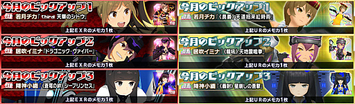 ꡼ No.008Υͥ / ֥2סȼɤοEXR⥫ChiralŷڤΥɥɤо졣拾塼о