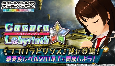 ���������꡼ No.001�Υ���ͥ������ / �֥�������2�ס��ܥ���å��巿�ο�����ƥ�ġȥ�������ӥ�󥹡ɤ��о�