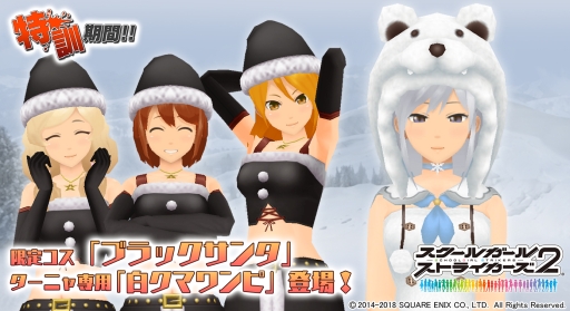 ���������꡼ No.001�Υ���ͥ������ / �֥�������2�פǥ��٥�ȡ��÷� ��18�󥰥롼���й���פ����š��󽷤ϡ����������塼��֥֥�å����󥿡פʤ�