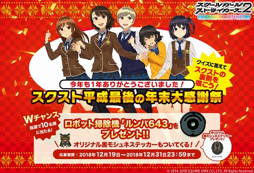 ���������꡼ No.001�Υ���ͥ������ / �֥�������2�ץ�������������ȡ֥��Сפ������륭���ڡ����»���