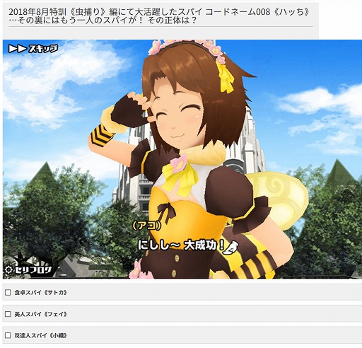 ���������꡼ No.002�Υ���ͥ������ / �֥�������2�ץ�������������ȡ֥��Сפ������륭���ڡ����»���