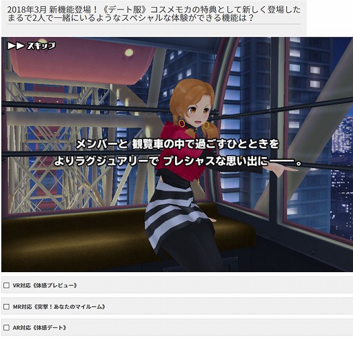 ���������꡼ No.003�Υ���ͥ������ / �֥�������2�ץ�������������ȡ֥��Сפ������륭���ڡ����»���