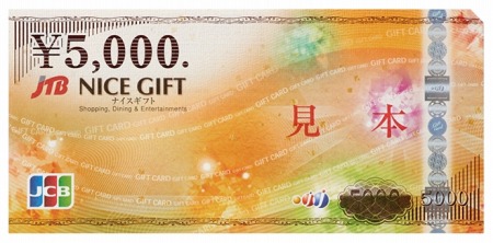 画像ギャラリー No.008のサムネイル画像 / 「スクスト2」,8K対応テレビなどが当たるプレゼントキャンペーン実施