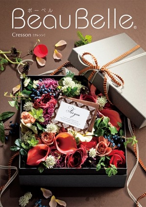 画像ギャラリー No.011のサムネイル画像 / 「スクスト2」,8K対応テレビなどが当たるプレゼントキャンペーン実施