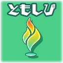 画像ギャラリー No.003のサムネイル画像 / 「スクールガールストライカーズ2」,新コスチュームイベント“プロメテウスの火を灯せ”が開催