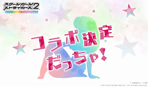 ���������꡼ No.001�Υ���ͥ������ / �֥������륬���륹�ȥ饤������2�ס�����̡ͭ̾��ȤΥ���ܤ����ꡣ�ҥ�Ȥϡ֤��ä��㡪��