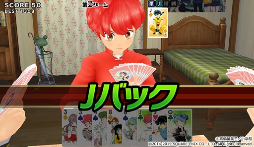 画像ギャラリー No.009のサムネイル画像 / 「スクールガールストライカーズ2」,「うる星やつら」「らんま1/2」との大型コラボレーションを開催