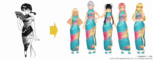 画像ギャラリー No.017のサムネイル画像 / 「スクールガールストライカーズ2」,「うる星やつら」「らんま1/2」との大型コラボレーションを開催