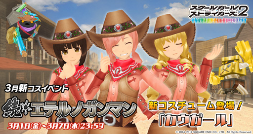 ���������꡼ No.002�Υ���ͥ������ / �֥�������2�ס�3��������٥�Ȥ����롣�ܶ��󽷤ϡ֥����������