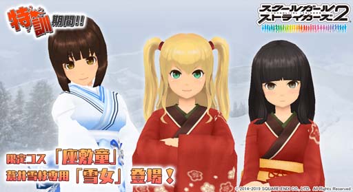 ���������꡼ No.001�Υ���ͥ������ / �֥�������2�ס���������ֺ���Ƹ�פʤɤ�������륤�٥�Ȥ򳫺���