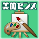 画像ギャラリー No.002のサムネイル画像 / 「スクスト2」,新コスチューム「ファッションデザイナー」と美山椿芽の新SRメモカが登場