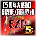 ꡼ No.003Υͥ / ֥2פ5ǯ紶պפš36ʬο塼बо