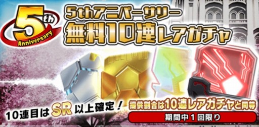 ꡼ No.009Υͥ / ֥2פ5ǯ紶պפš36ʬο塼बо