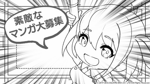 画像ギャラリー No.003のサムネイル画像 / 「スクスト2」,「5周年お祝いファンアートコンテスト」が開催中