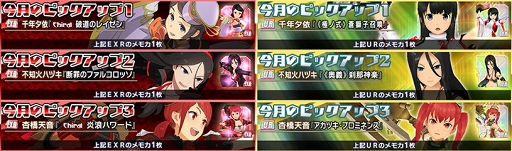 ���������꡼ No.008�Υ���ͥ������ / �֥�������2�ס���ǯͼ�ͤ�EXR�����꡼���������Ǥ���ֶ�����ץ��٥�Ȥ�����