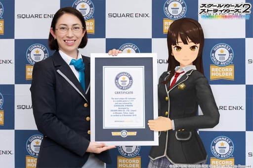 画像ギャラリー No.001のサムネイル画像 / 「スクスト2」がギネス世界記録に認定。アプリゲームにおける3Dコスチューム最多数として