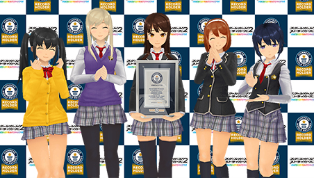 画像ギャラリー No.006のサムネイル画像 / 「スクスト2」がギネス世界記録に認定。アプリゲームにおける3Dコスチューム最多数として