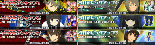 ���������꡼ No.007�Υ���ͥ������ / �֥�������2�ס�����ޥ�θ����ѿȥ�⥫���о�