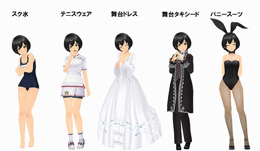 画像ギャラリー No.007のサムネイル画像 / 「スクールガールストライカーズ2」,37人目のストライカー「湊 小春」が登場