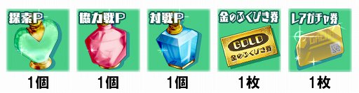 画像ギャラリー No.008のサムネイル画像 / 「スクールガールストライカーズ2」,37人目のストライカー「湊 小春」が登場