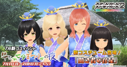 ���������꡼ No.001�Υ���ͥ������ / �֥�������2�ס����������塼�।�٥�ȡֵ��ȼ�ͼ�ޤĤ����פ�������������