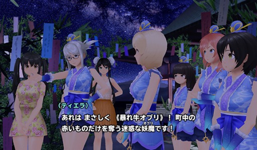 ���������꡼ No.003�Υ���ͥ������ / �֥�������2�ס����������塼�।�٥�ȡֵ��ȼ�ͼ�ޤĤ����פ�������������