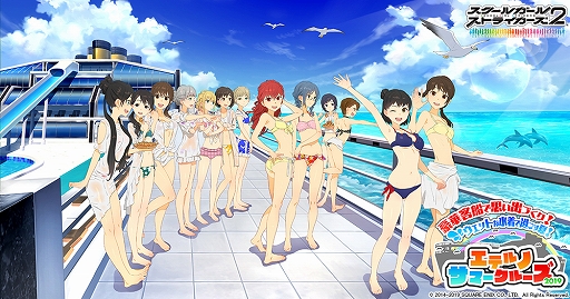 ���������꡼ No.001�Υ���ͥ������ / �֥������륬���륹�ȥ饤������2�ס���2019���ƥ�Υ��ޡ����롼���׳��š���TVCM��7��10����������