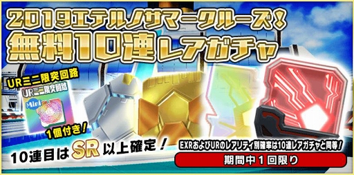 ���������꡼ No.012�Υ���ͥ������ / �֥������륬���륹�ȥ饤������2�ס���2019���ƥ�Υ��ޡ����롼���׳��š���TVCM��7��10����������