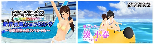 ���������꡼ No.014�Υ���ͥ������ / �֥������륬���륹�ȥ饤������2�ס���2019���ƥ�Υ��ޡ����롼���׳��š���TVCM��7��10����������