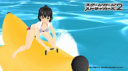 画像ギャラリー No.005のサムネイル画像 / 「スクスト2」,TOKYO MXにて新TVCMがスタート。本渡 楓さんのサイン色紙が当たるキャンペーンも