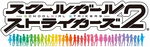 画像ギャラリー No.006のサムネイル画像 / 「スクスト2」,TOKYO MXにて新TVCMがスタート。本渡 楓さんのサイン色紙が当たるキャンペーンも